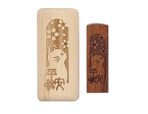 紫檀個人私章 櫻花貓-平安喜樂(方章) 1