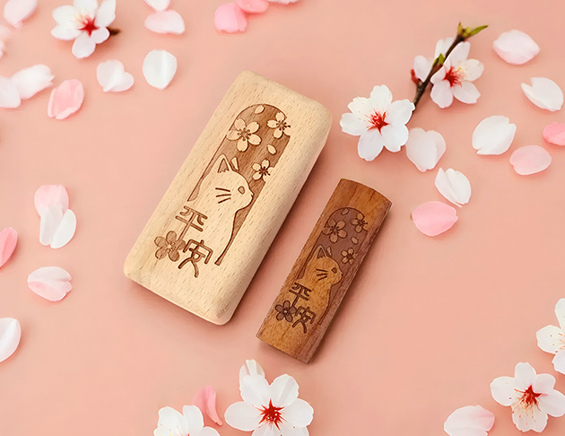 紫檀個人私章 櫻花貓-平安喜樂(方章) 2