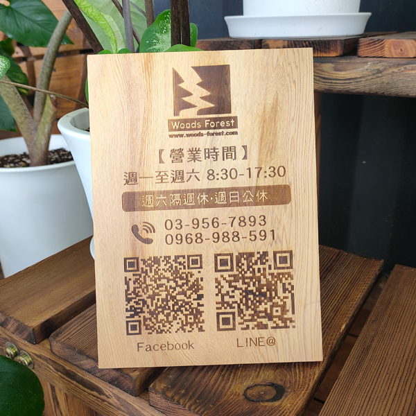 客製化-原木門牌 2